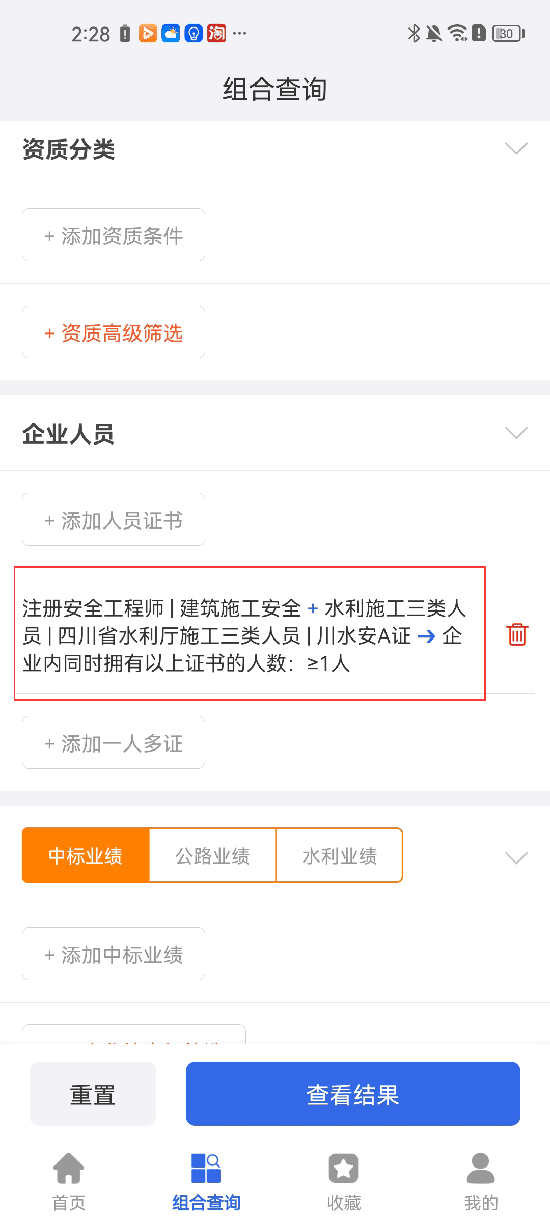 记者：国米愿高价求购帕莱斯特拉，亚特兰大要价4000万至5000万欧